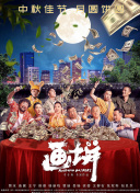 方舟：生存进化中的最佳生物捕捉指南